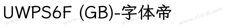 UWPS6F (GB)字体转换